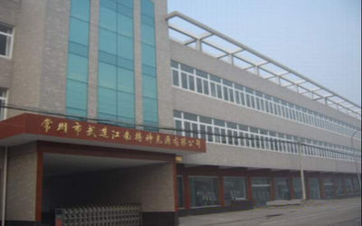 Co. τεχνολογίας φωτισμού LuxLED Changzhou, ΕΠΕ